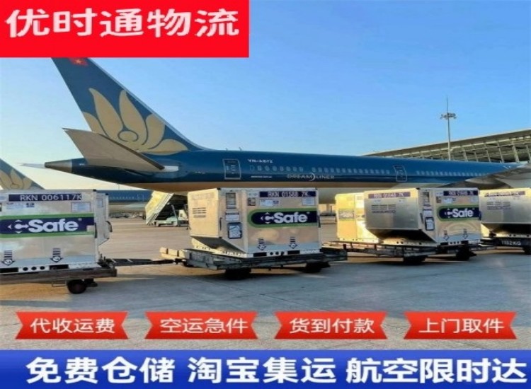 霍城到太原物流专线-霍城到太原空运公司